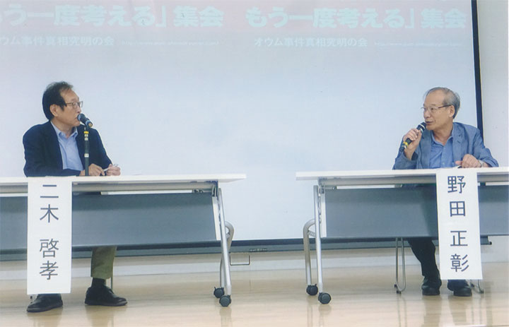 二木さんと野田さん