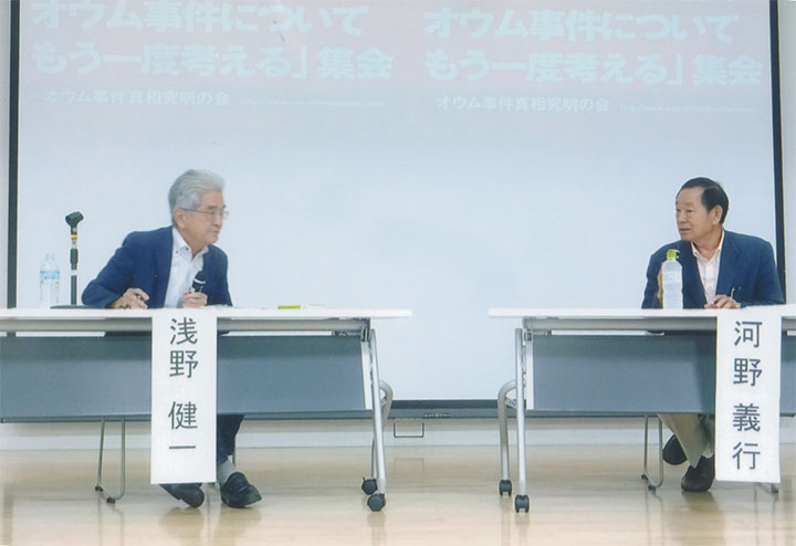 浅野さんと河野さん