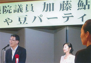 「だだちゃ豆パーティ」8/28（火）