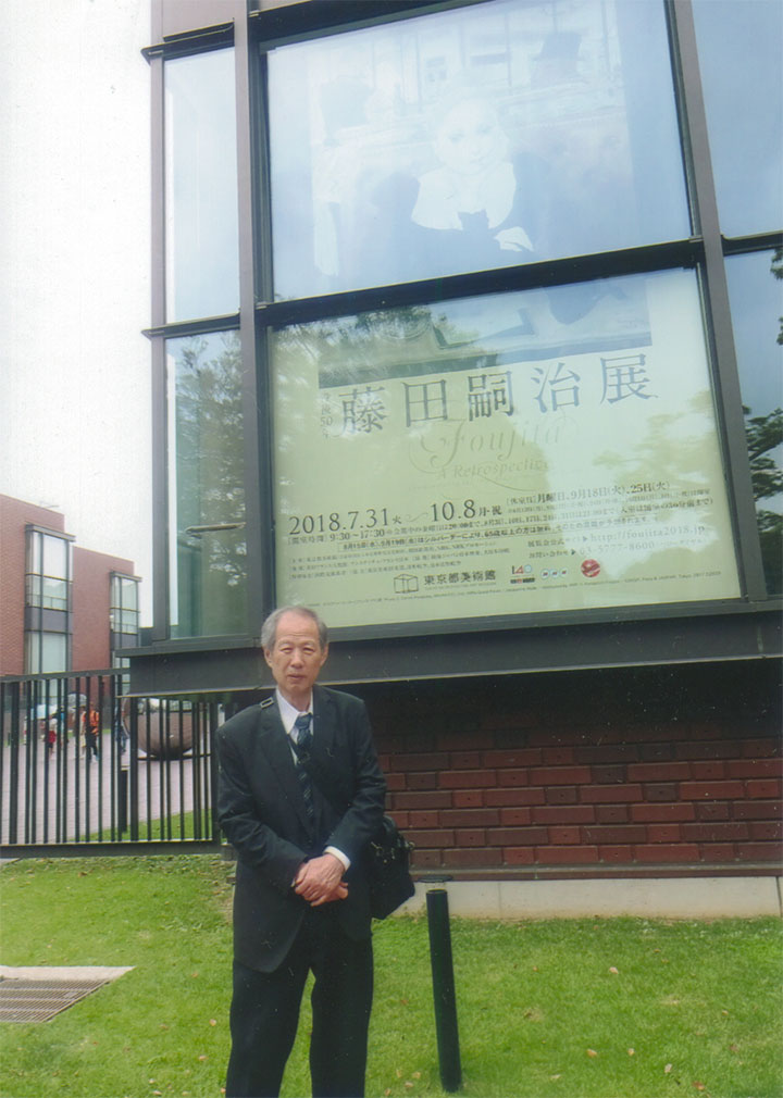 「藤田嗣治展」