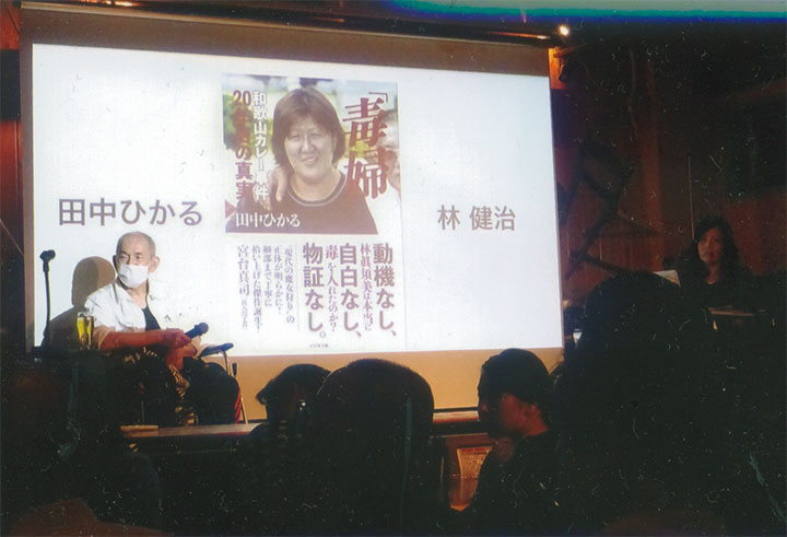 田中ひかるさんの本と健治さん。9/16（日）