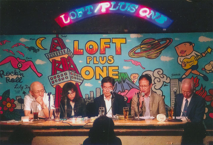 10/8（月）やまゆり園事件について