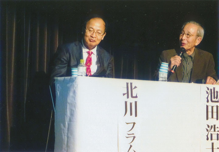 北川フラムさん、池田浩士さん