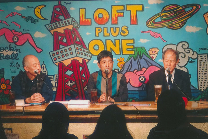 礼仁さん、上祐さん、鈴木