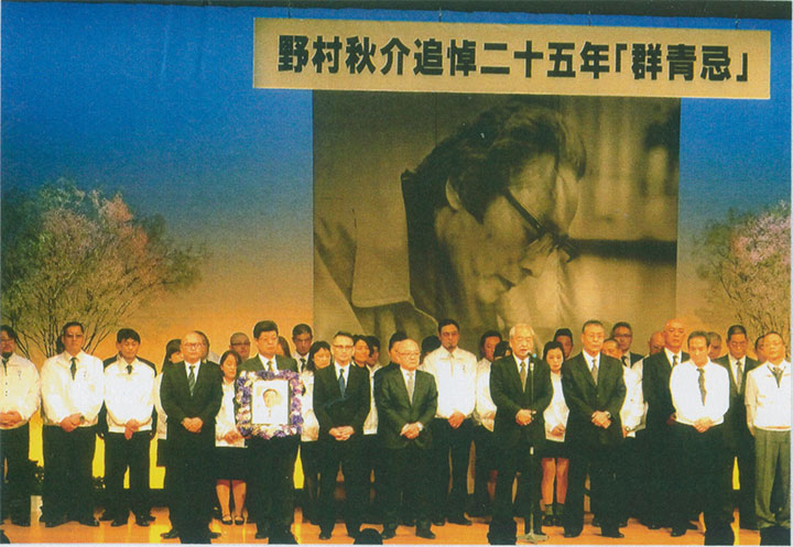 野村秋介さん追悼の「群青忌」10/20（土）