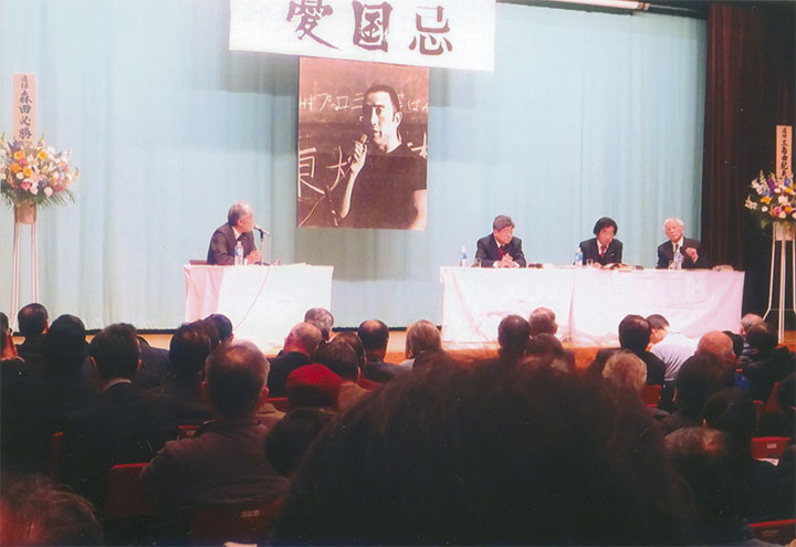 同じく11月25日(日)憂国忌