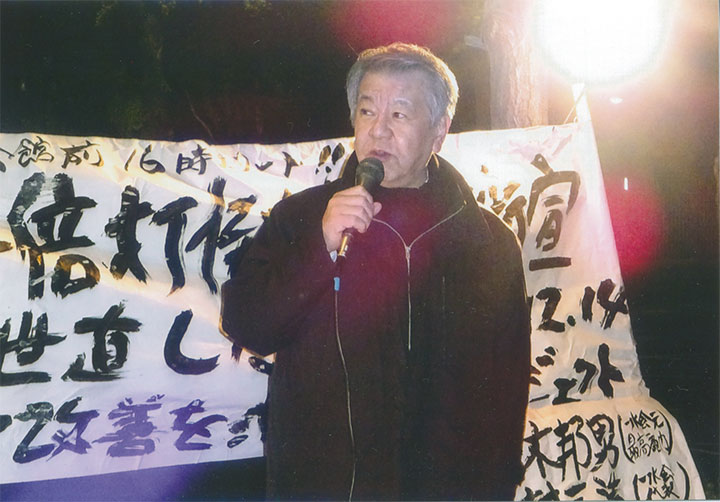 木村三浩氏