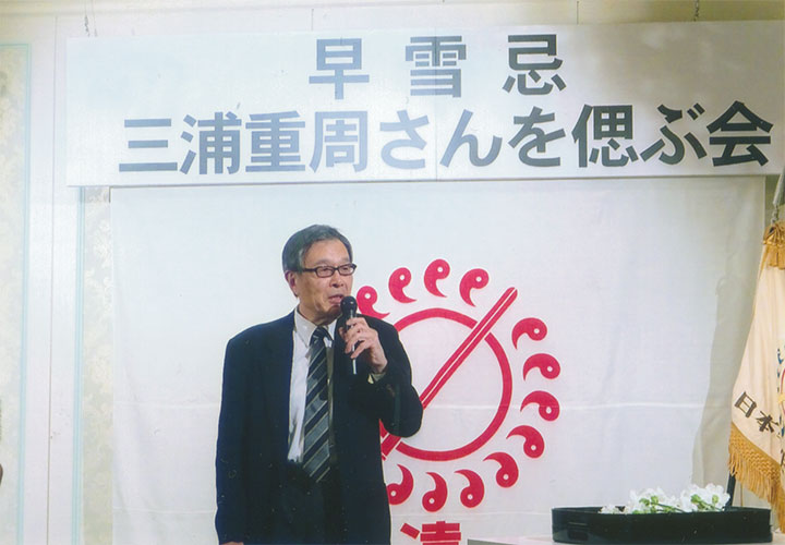 早雪忌で。山本之聞氏