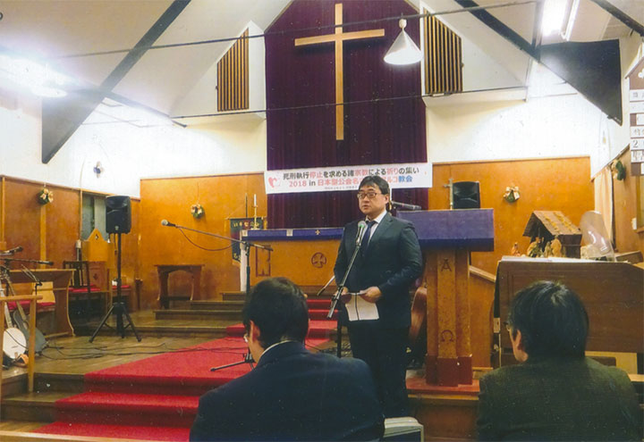 聖マルコ教会での「死刑廃止を求める集会」
