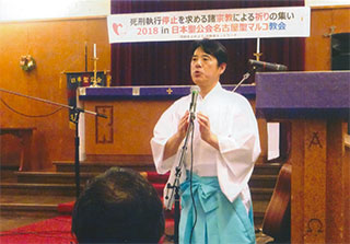 大本教の人の祈り、挨拶