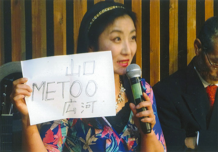 出演者の増山麗奈さん