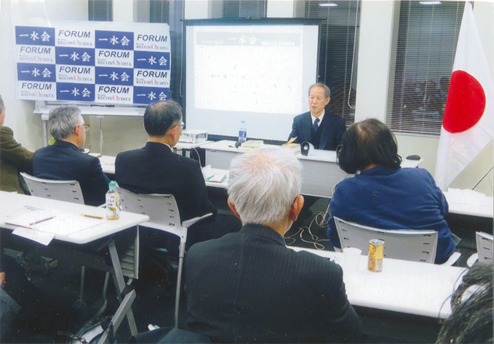 一水会フォーラム。1/15（火）