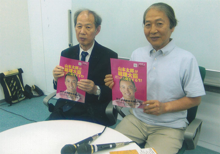 関野吉晴さんと