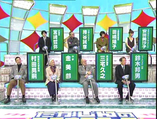 たかじんのそこまでやって委員会