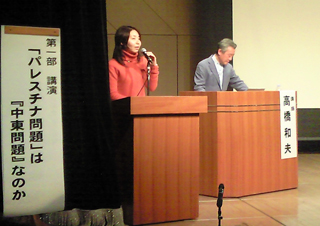 パレスチナ　高橋和夫