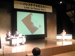 パレスチナを伝えたい