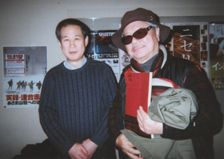 鈴木邦男　若松孝二監督