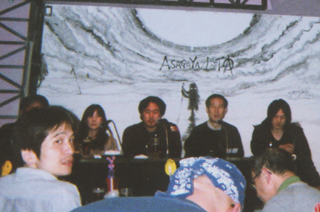 阿佐ケ谷ロフト