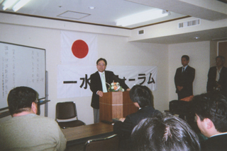 一水会フォーラム（3/17）