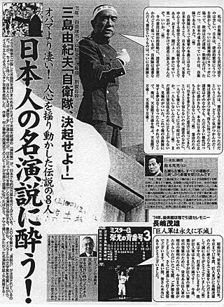 「FLASH」（4/7号）