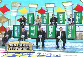 「たかじんのそこまで言って委員会」（4/5放映）