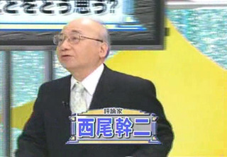 「たかじんのそこまで言って委員会」（4/5放映）