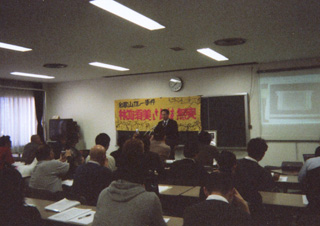 「毒カレー事件を考える」集会で挨拶する鈴木（2/14）