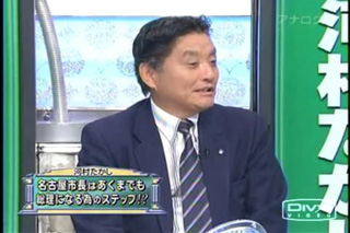 「たかじんのそこまで言って委員会」より