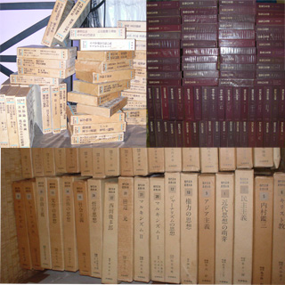 現代日本思想大系/世界の名著/世界教養全集