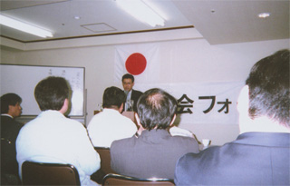 一水会フォーラムで講演する山田吉彦先生（5/19）