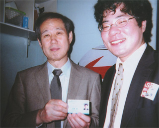 東大の学生証と昼間氏