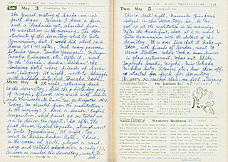 大学１年生の時つけていた「英文日記」