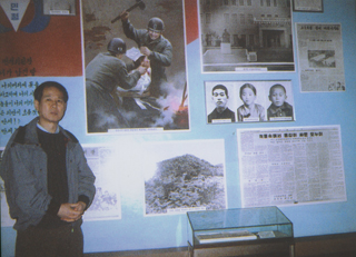 北朝鮮・信川博物館で""