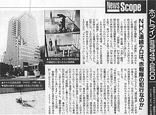 「ＦＲＩＤＡＹ」（6/26号）