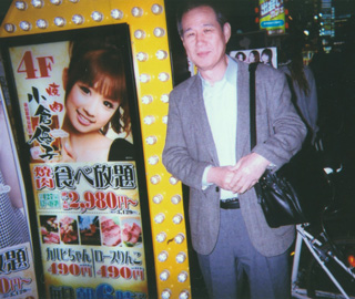 林健太郎『昭和史と私』（文春文庫）