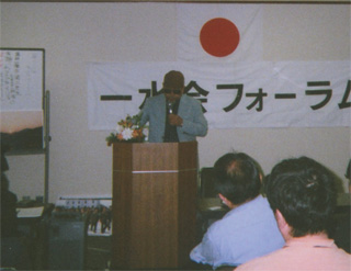 一水会フォーラムで講演する藤本健二さん（7/13）