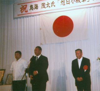 叙勲祝賀会で挨拶する鳥海茂太さん（8/29）