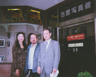 吉原写真館で（主人夫妻と）
