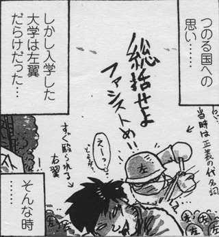 なかなかいいですね。面白い。クニオ少年が可愛い！