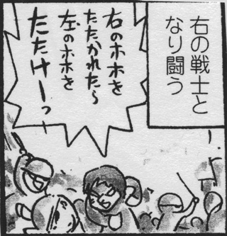 なかなかいいですね。面白い。クニオ少年が可愛い！