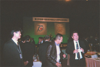 会場の仙台サンプラザで