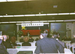 慶應義塾大学戦没者追悼会（11/14）