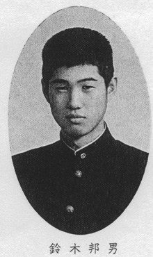 高校３年生のクニオ君です