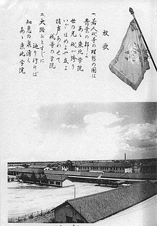 このバラックが校舎です