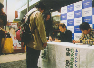 終わってサイン会する２人