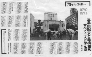 「週刊金曜日」（12/4号）より