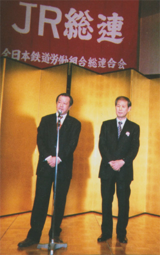 ＪＲ総連の新年会で挨拶した（1/12）