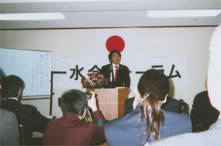 講演する深見東州先生