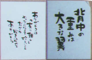 二次会の会場で…