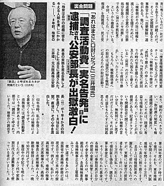 （左から）鈴木邦男、北芝健氏、島袋修氏（1/26）